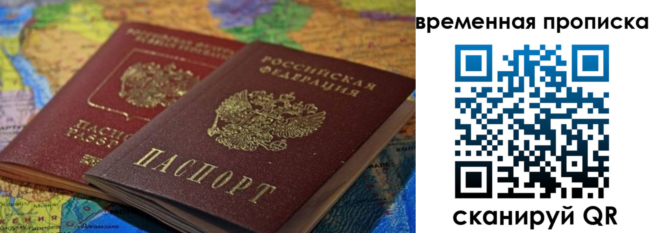 форма 3 в Рославле